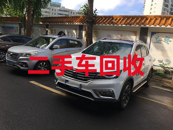 深圳汽车高价上门回收-上门回收私家车配件